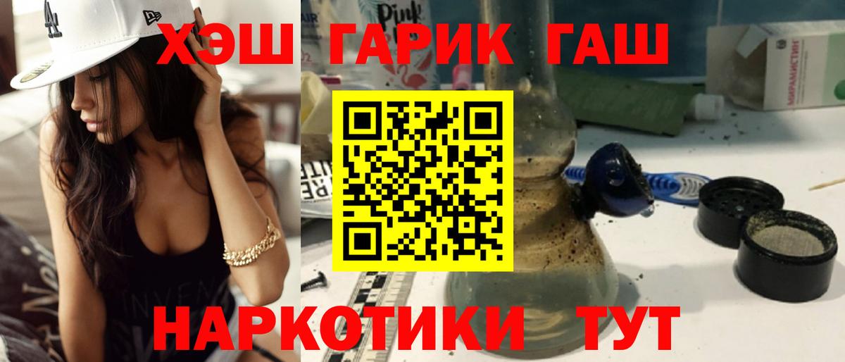 Гашиш Ice-O-Lator Хабаровск