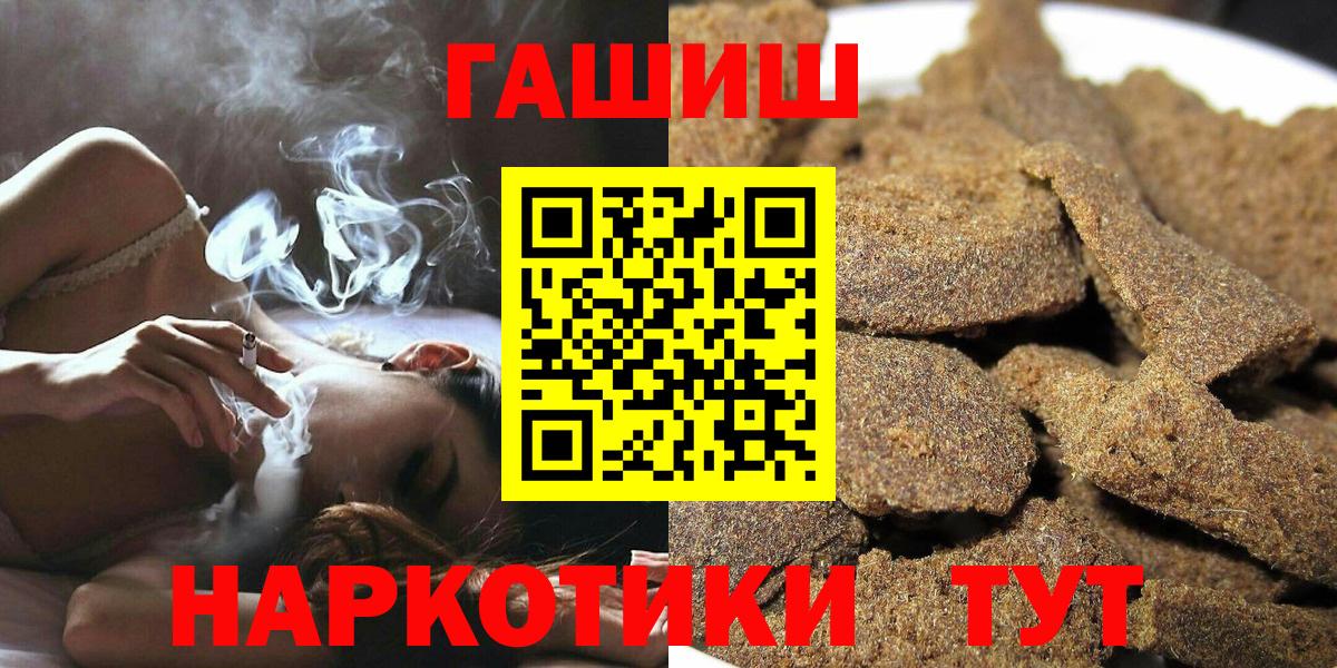 ГАШ ice o lator  ГАШ  Хабаровск  Вход с VPN 