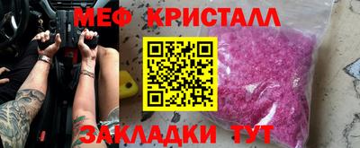 метадон Наро-Фоминск