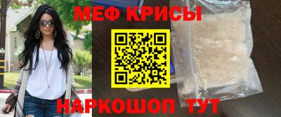 метадон Наро-Фоминск