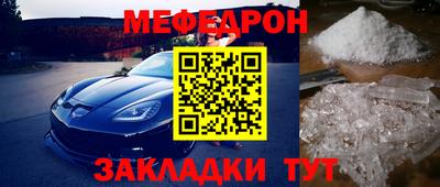 кристаллы Нарткала