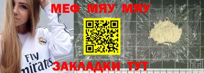 метадон Наро-Фоминск