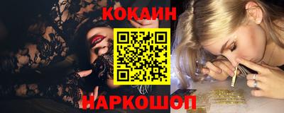 кристаллы Нарткала