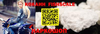 метадон Наро-Фоминск