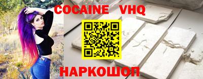 метадон Наро-Фоминск