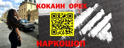 кристаллы Нарткала