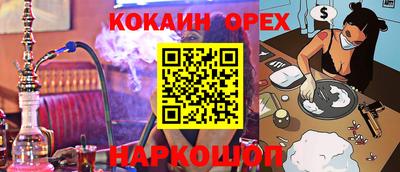 мескалин Нальчик