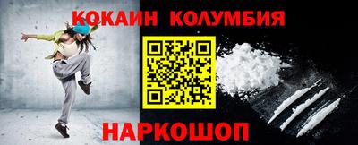 кристаллы Нарткала