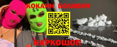 мескалин Нальчик