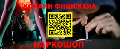 мескалин Нальчик