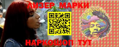 метадон Наро-Фоминск