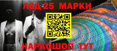 мескалин Нальчик
