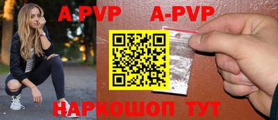 метадон Наро-Фоминск