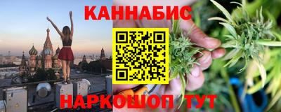 метадон Наро-Фоминск