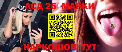 кристаллы Нарткала