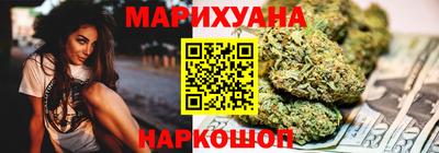 метадон Наро-Фоминск