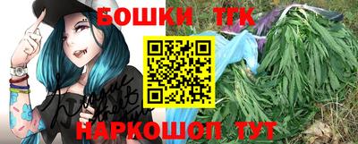 метадон Наро-Фоминск