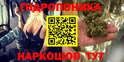 кристаллы Нарткала