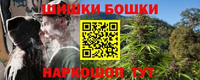 мескалин Нальчик