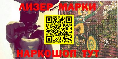 кристаллы Нарткала