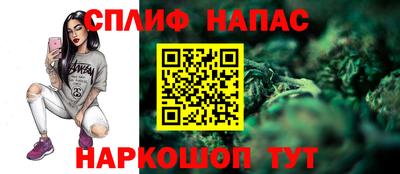 мескалин Нальчик