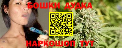 метадон Наро-Фоминск