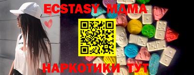 мескалин Нальчик
