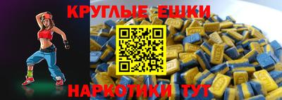 мескалин Нальчик