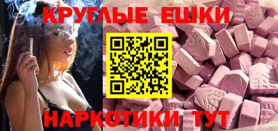 метадон Наро-Фоминск