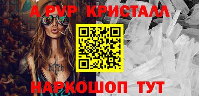 мескалин Нальчик