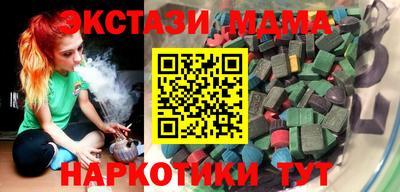 мескалин Нальчик
