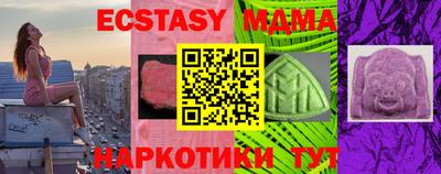 кристаллы Нарткала