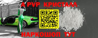 мескалин Нальчик