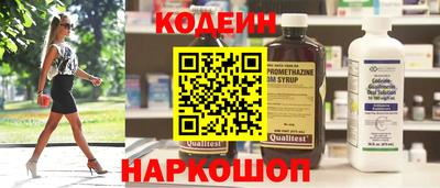 мескалин Нальчик