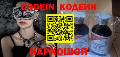 кристаллы Нарткала