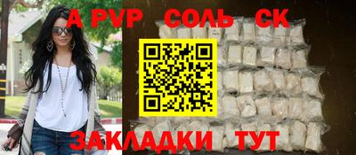 метадон Наро-Фоминск