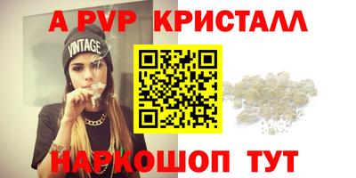 метадон Наро-Фоминск