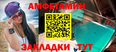 мескалин Нальчик