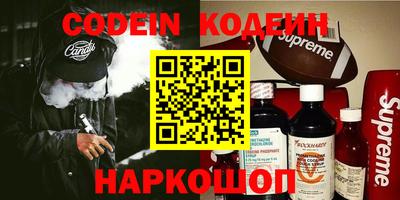 кристаллы Нарткала