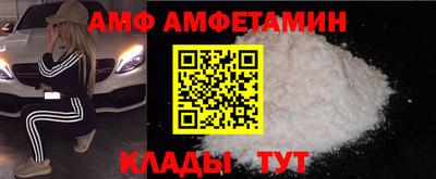 кристаллы Нарткала