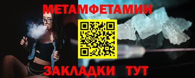 кристаллы Нарткала