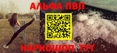 мескалин Нальчик