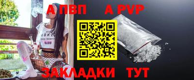 метадон Наро-Фоминск