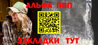 мескалин Нальчик