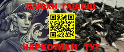 кристаллы Нарткала