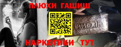 мескалин Нальчик