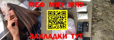 метадон Наро-Фоминск