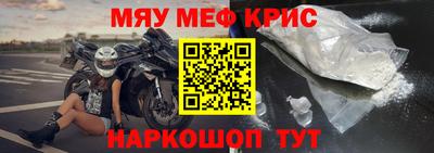 мескалин Нальчик