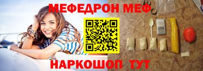метадон Наро-Фоминск