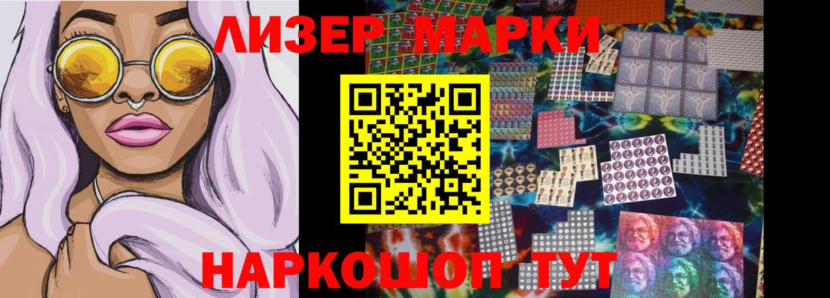 ЛСД экстази ecstasy  LSD-25 экстази ecstasy  Вход с VPN  Хабаровск 